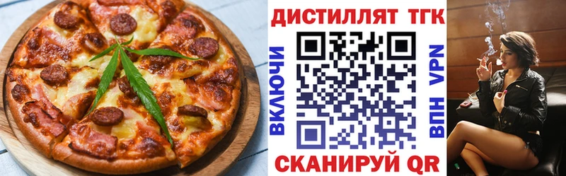 Canna-Cookies конопля  Кулебаки 