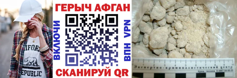 наркота  Кулебаки  Героин белый 