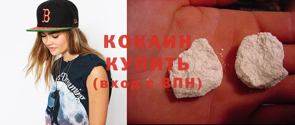 мяу мяу кристалл Алексин