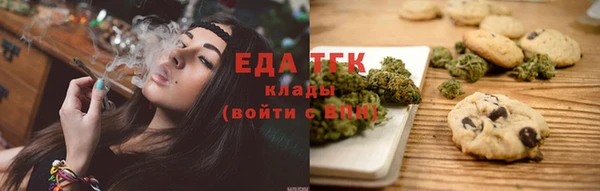 сатива Армянск