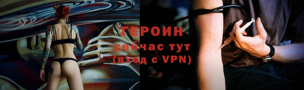 сатива Армянск