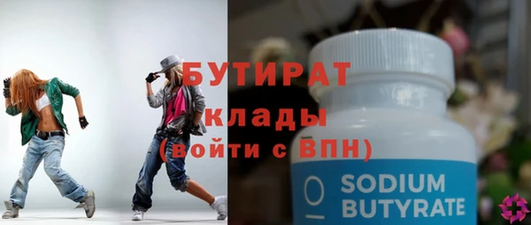 MESCALINE Абдулино