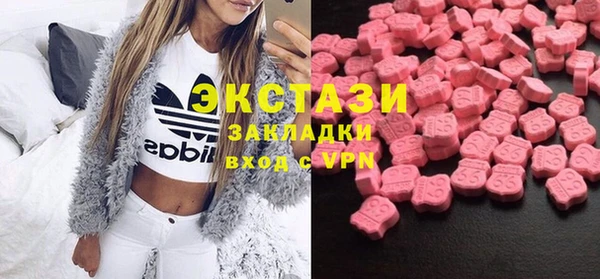2c-b Арсеньев
