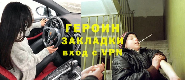 сатива Армянск