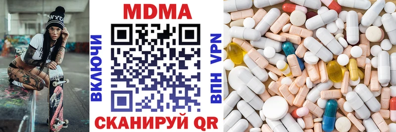 MDMA кристаллы  Кулебаки 