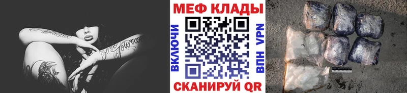 Меф 4 MMC  купить наркотики цена  Кулебаки 