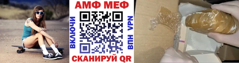 МЕТАМФЕТАМИН Декстрометамфетамин 99.9%  Кулебаки 