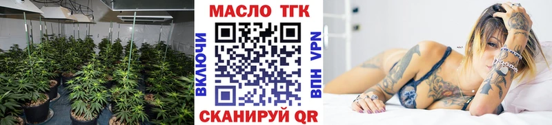 ТГК концентрат  Кулебаки 